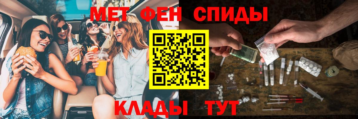 Amphetamine Premium Дедовск