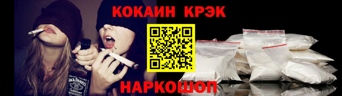 COCAIN Columbia  Вход с VPN  Дедовск  COCAIN Эквадор 