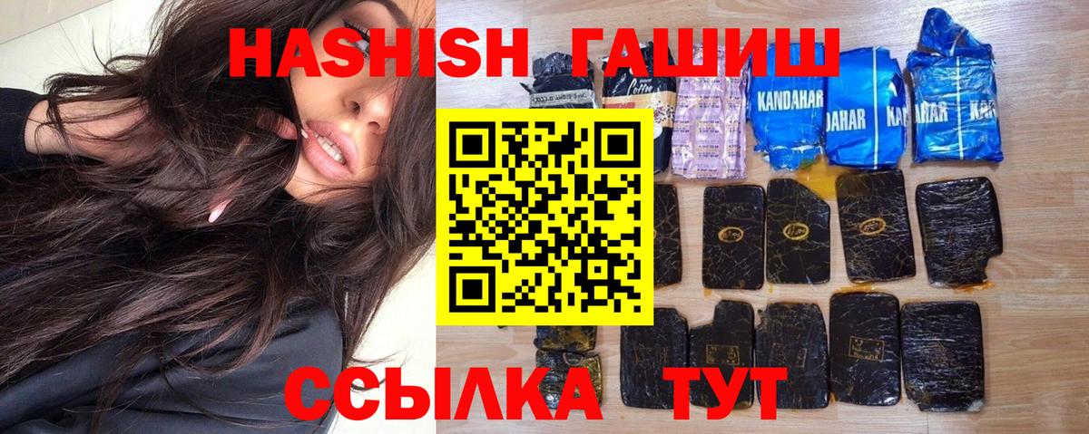 Гашиш ice o lator  Вход с VPN  ГАШ Изолятор  Дедовск 
