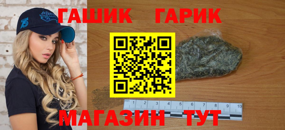 ГАШИШ VHQ Дедовск