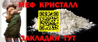 каннабис Камышлов