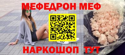 каннабис Канаш