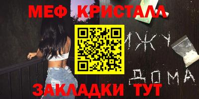 каннабис Канаш