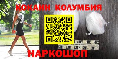 ALPHA-PVP Кандалакша