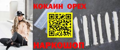 каннабис Канаш