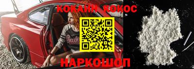 каннабис Камышлов