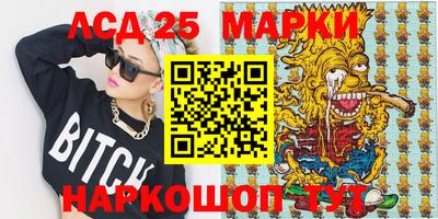 каннабис Камышлов