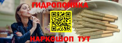 каннабис Канаш
