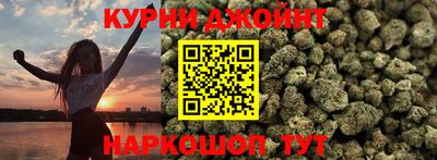 каннабис Камышлов