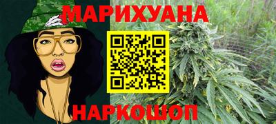 каннабис Канаш