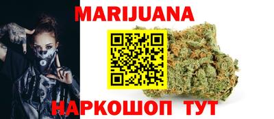 каннабис Канаш