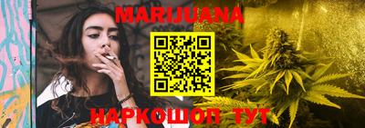 каннабис Камышлов