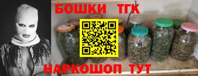 каннабис Канаш