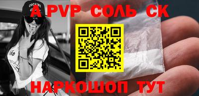 каннабис Канаш