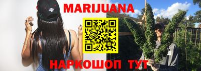 каннабис Камышлов