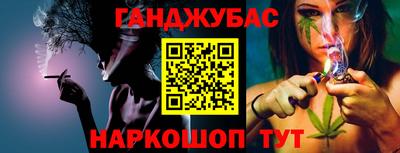 каннабис Камышлов