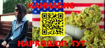 каннабис Канаш