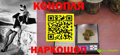 каннабис Канаш