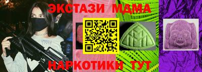 ALPHA-PVP Кандалакша