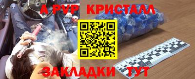 каннабис Камышлов