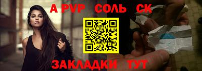 каннабис Камышлов