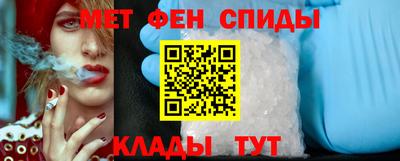 ALPHA-PVP Кандалакша