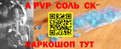 каннабис Камышлов