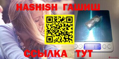 каннабис Канаш