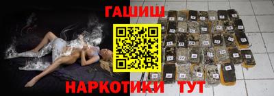 каннабис Канаш