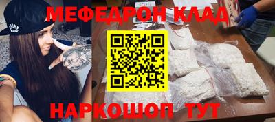 ALPHA-PVP Кандалакша