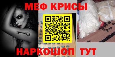 каннабис Камышлов