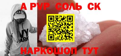 каннабис Канаш