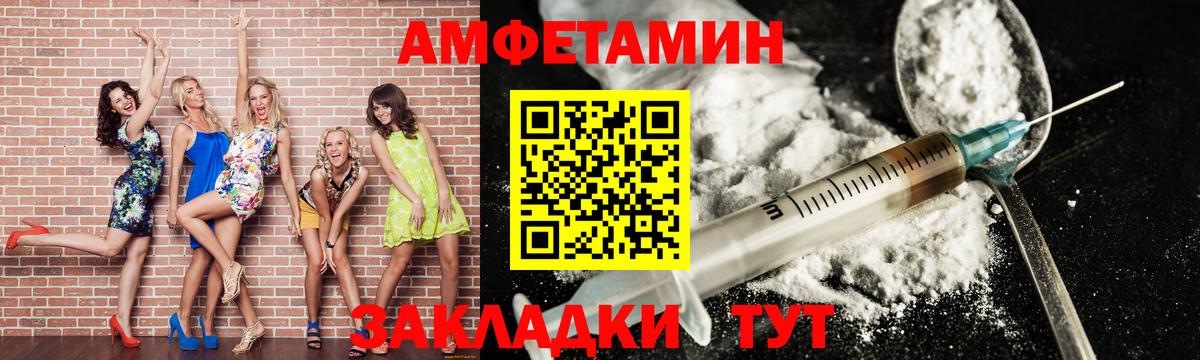 Метамфетамин Декстрометамфетамин 99.9%  Вход с VPN  Дедовск 