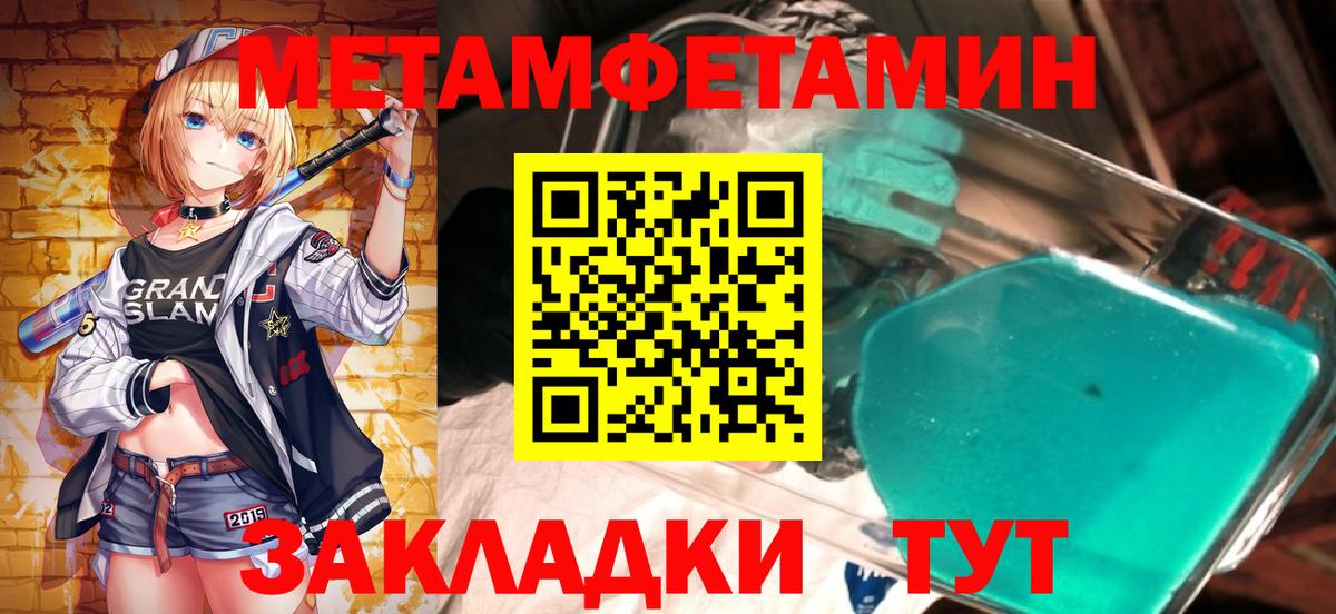 Кокаин  МЕТАМФЕТАМИН  Кокаин  Меф МЯУ МЯУ   ГАШИШ  Дедовск  Вход с VPN  Меф МЯУ МЯУ 