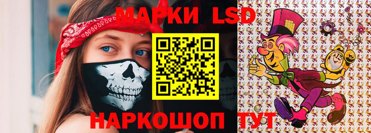 Наркотические марки 1,5мг  Марки NBOMe  Наркотические марки 1,5мг  Дедовск  Вход с VPN 