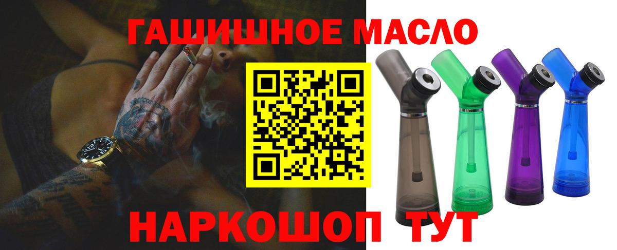Дистиллят ТГК вейп с тгк  Вход с VPN  Дедовск 